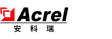 安科瑞電子商務（上海）有限公司